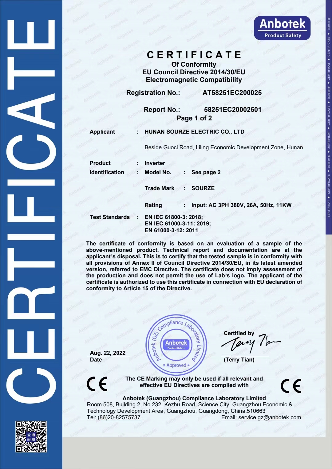 产品CE-EMC及CE-LVD认证证书